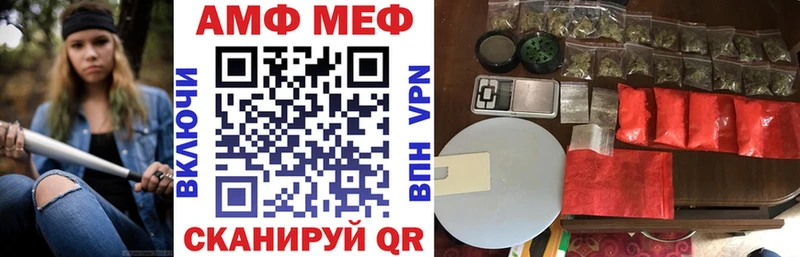 АМФ 98%  kraken зеркало  Дигора 