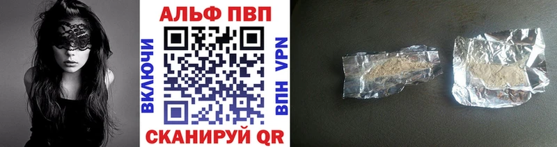 кракен ССЫЛКА  закладки  Дигора  Alpha PVP крисы CK 