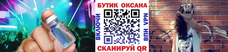Бутират бутандиол  купить наркотик  Дигора 