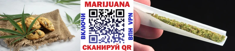 купить закладку  Дигора  Еда ТГК марихуана 
