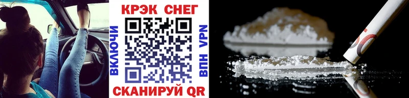 kraken ONION  Дигора  Кокаин VHQ  где купить наркоту 