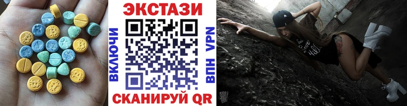 Экстази DUBAI  omg как войти  Дигора 