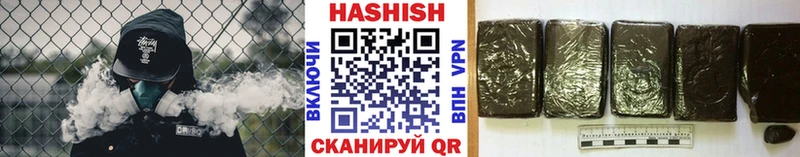 Гашиш хэш Дигора