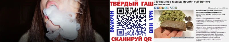 где купить   Дигора  ГАШИШ гашик 