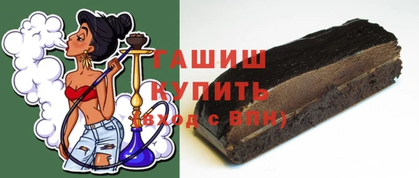 мефедрон VHQ Гусь-Хрустальный