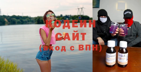 бутират Вязники