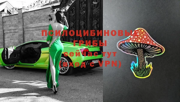 мефедрон VHQ Гусь-Хрустальный