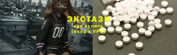 гидропоника Елизово