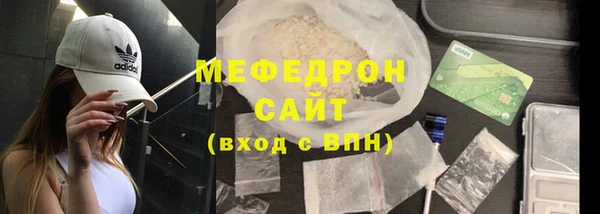 кокаин VHQ Елабуга