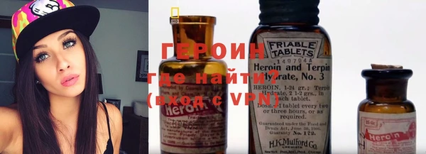 мефедрон VHQ Гусь-Хрустальный
