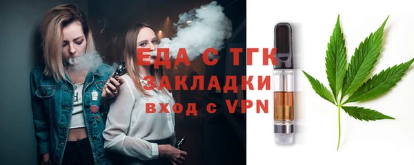spice Гусиноозёрск