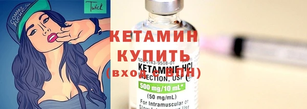 мефедрон VHQ Гусь-Хрустальный