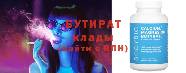 кристаллы Дмитровск