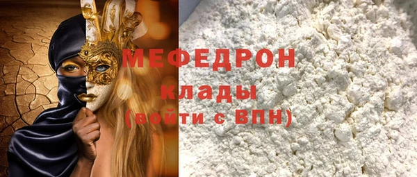 сатива Гусев