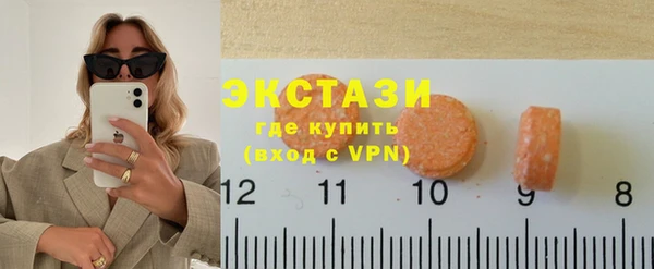 сатива Гусев