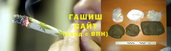 MESCALINE Вязьма