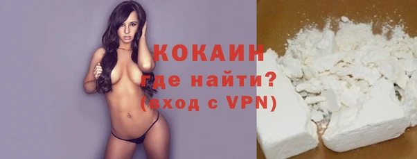 мефедрон VHQ Гусь-Хрустальный