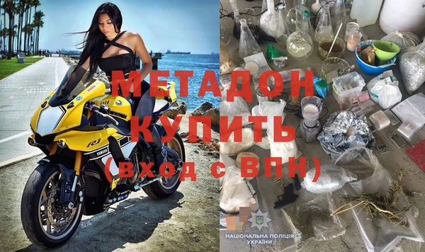 мефедрон VHQ Гусь-Хрустальный