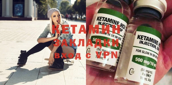 сатива Гусев
