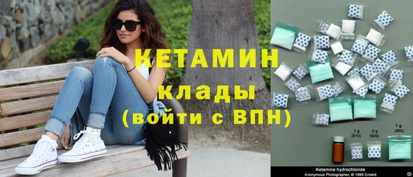 мефедрон VHQ Гусь-Хрустальный