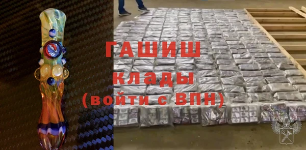 сатива Гусев