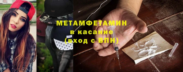 молекула духа Ельня
