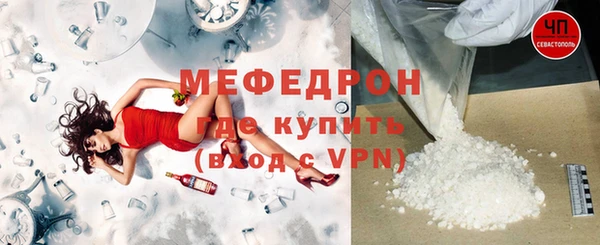 мефедрон VHQ Гусь-Хрустальный