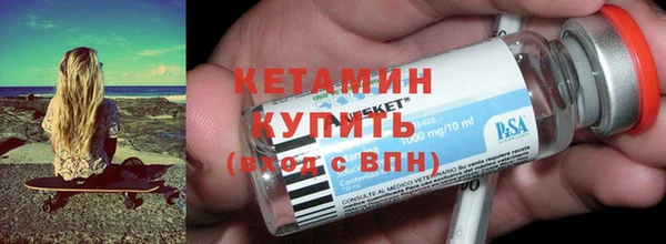 мефедрон VHQ Гусь-Хрустальный
