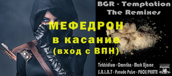 мефедрон VHQ Гусь-Хрустальный