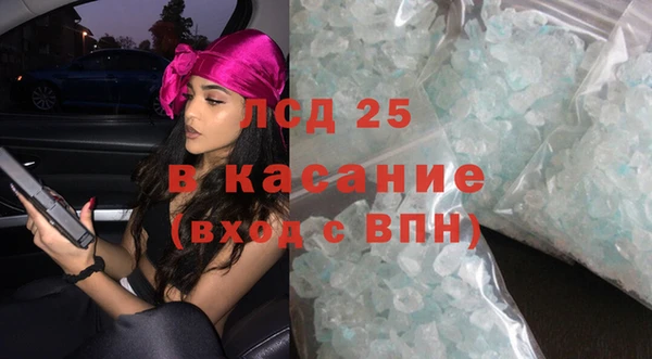 кокаин VHQ Елабуга