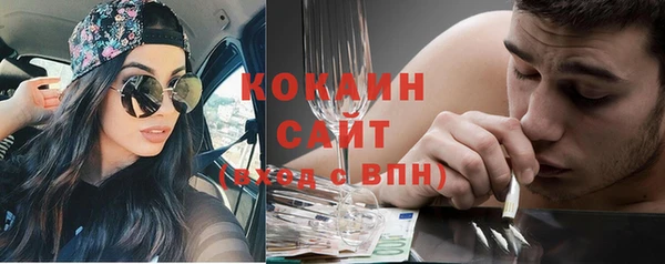 кокаин VHQ Елабуга