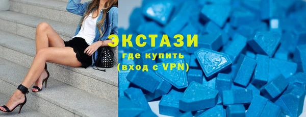 spice Гусиноозёрск