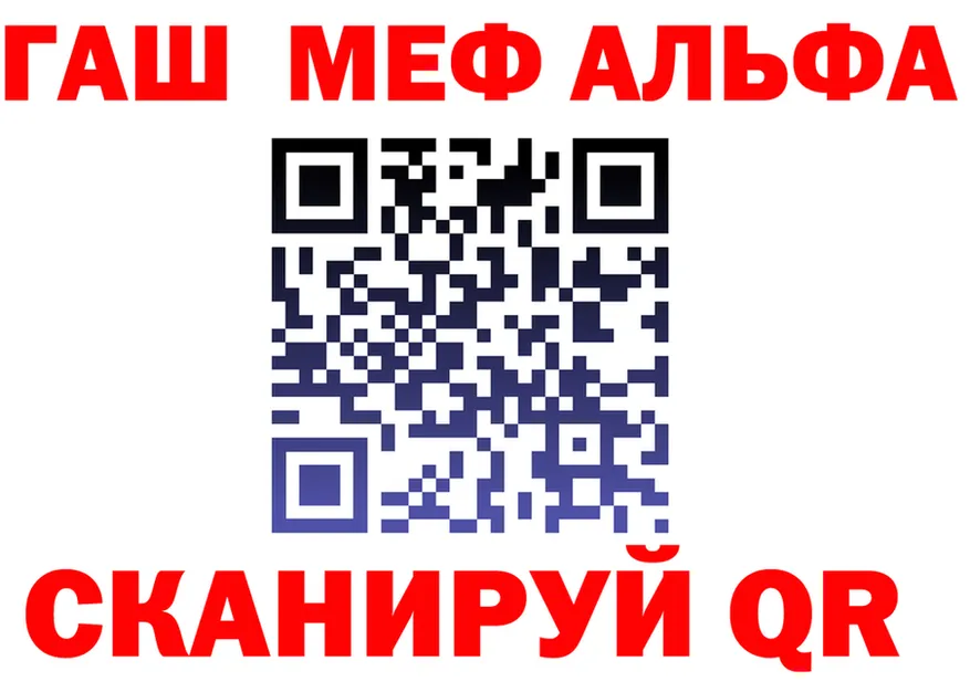 АМФ Розовый ONION площадка MEGA Дигора
