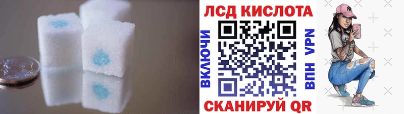 ЛСД экстази ecstasy  MEGA tor  Дигора  магазин  наркотиков 