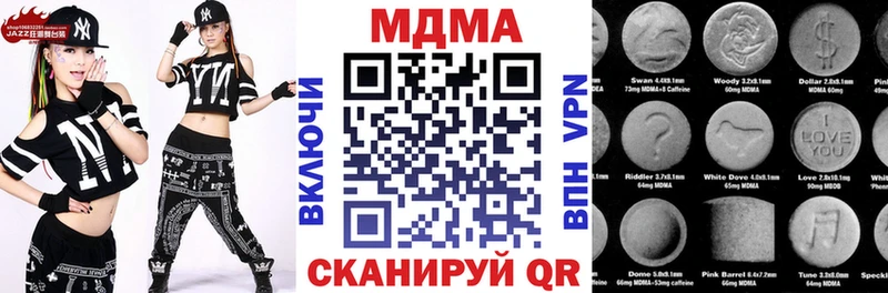 купить  сайты  Дигора  МЕГА tor  MDMA кристаллы 