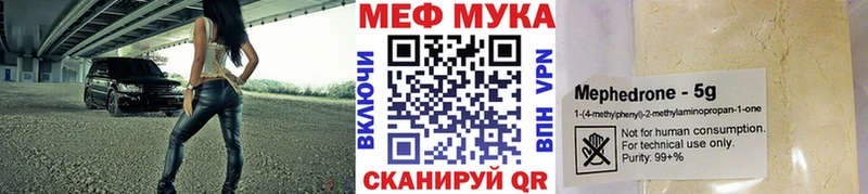 Мефедрон кристаллы  Дигора 