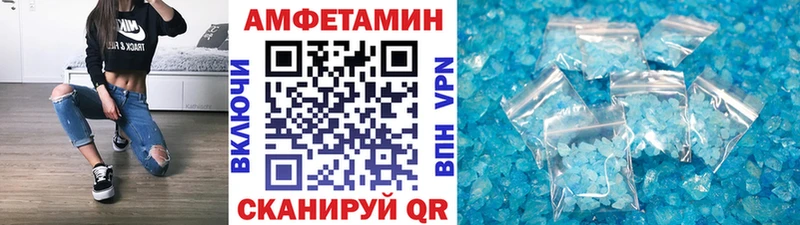 Первитин Methamphetamine Дигора