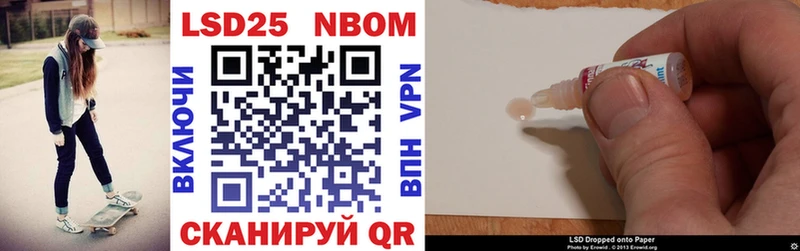 наркота  Дигора  Марки 25I-NBOMe 1500мкг 